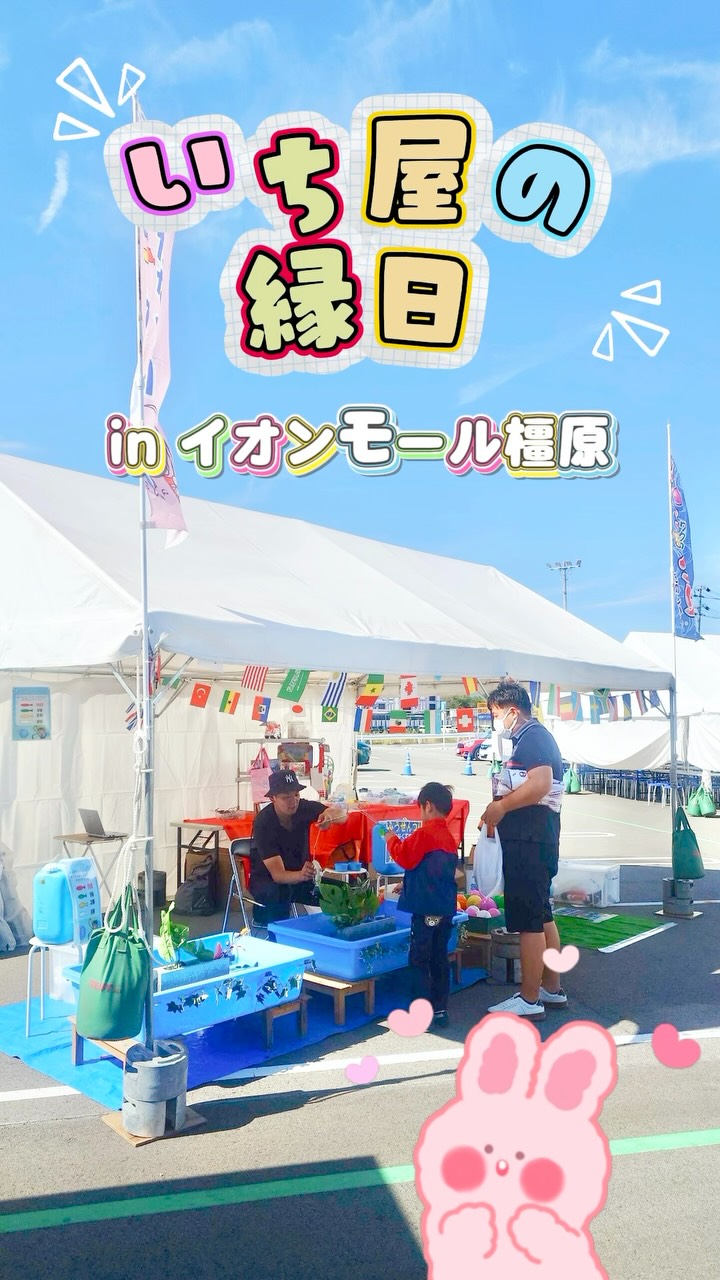 シェフェスタ WORLD FOOD FESTの紹介画像